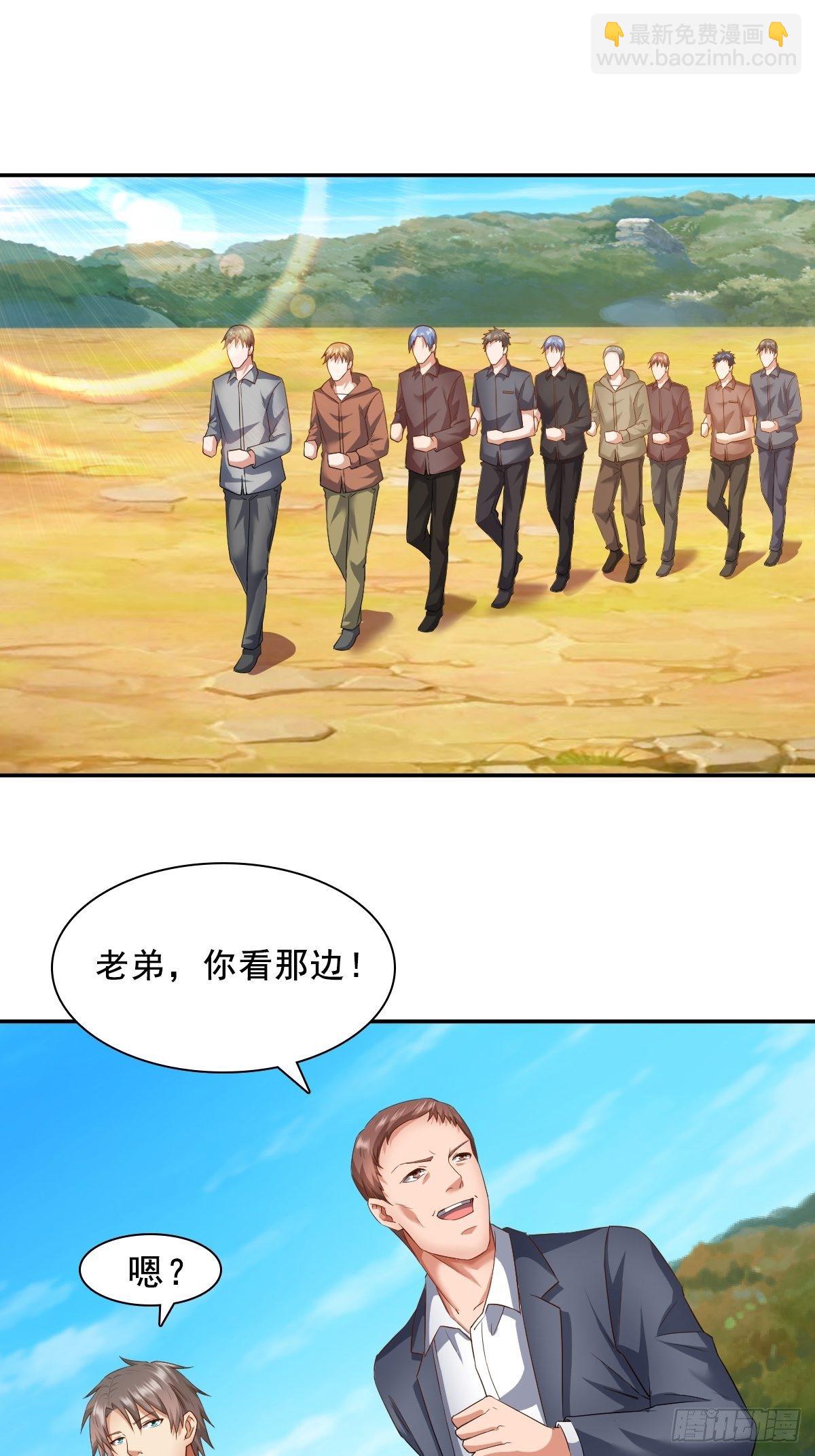 🍴绝世天才系统 下一部，杀恶龙（第一部完结） 第20页