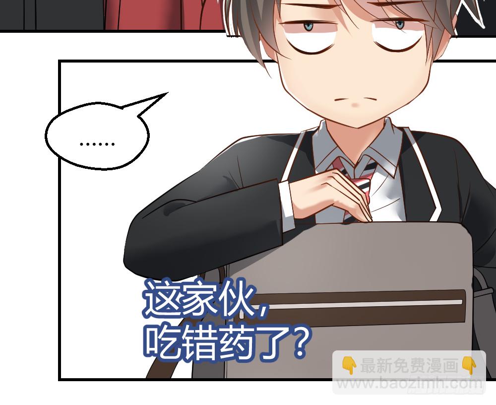 🍴绝世天才系统 想玩什么花样？ 第13页