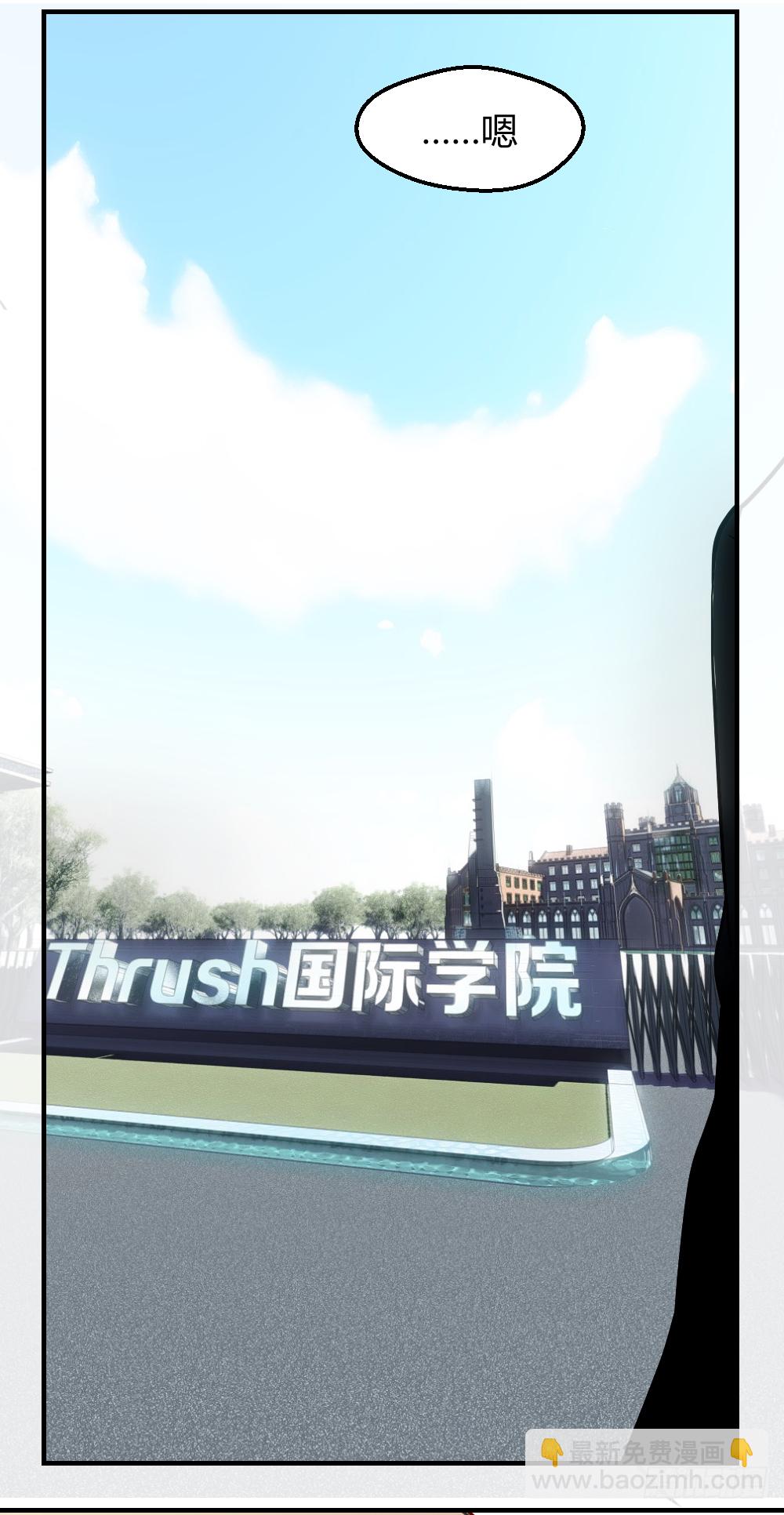 🍴绝世天才系统 想玩什么花样？ 第17页