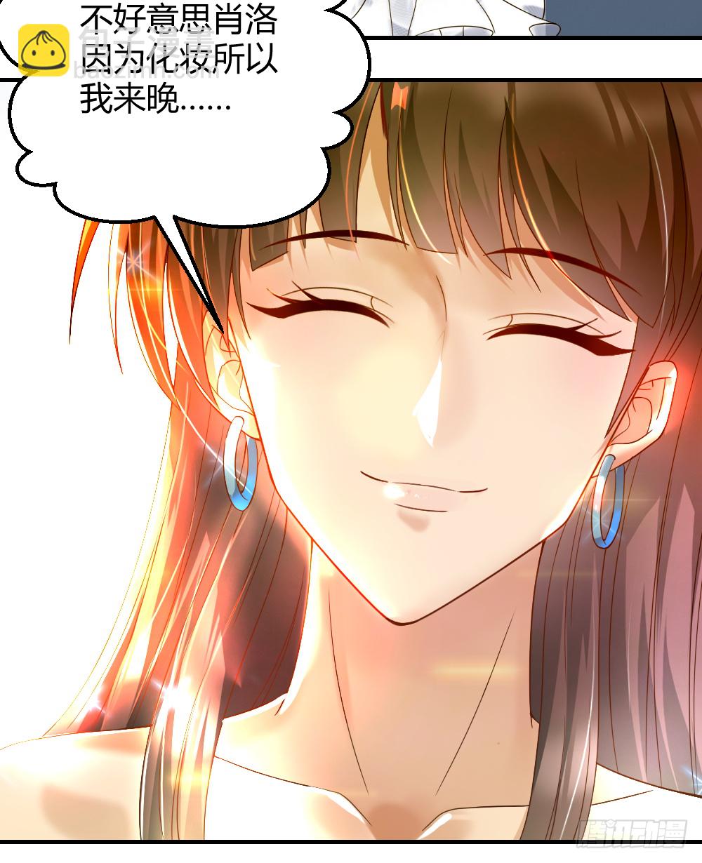 🍴绝世天才系统 想玩什么花样？ 第22页