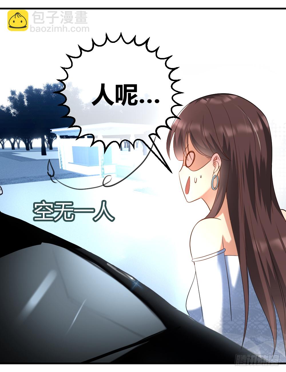 🍴绝世天才系统 想玩什么花样？ 第23页