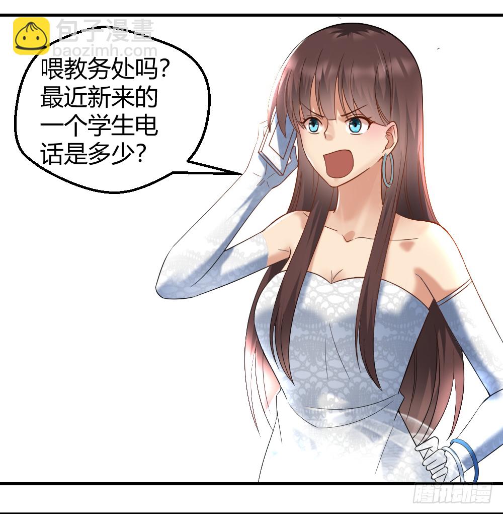 🍴绝世天才系统 想玩什么花样？ 第24页