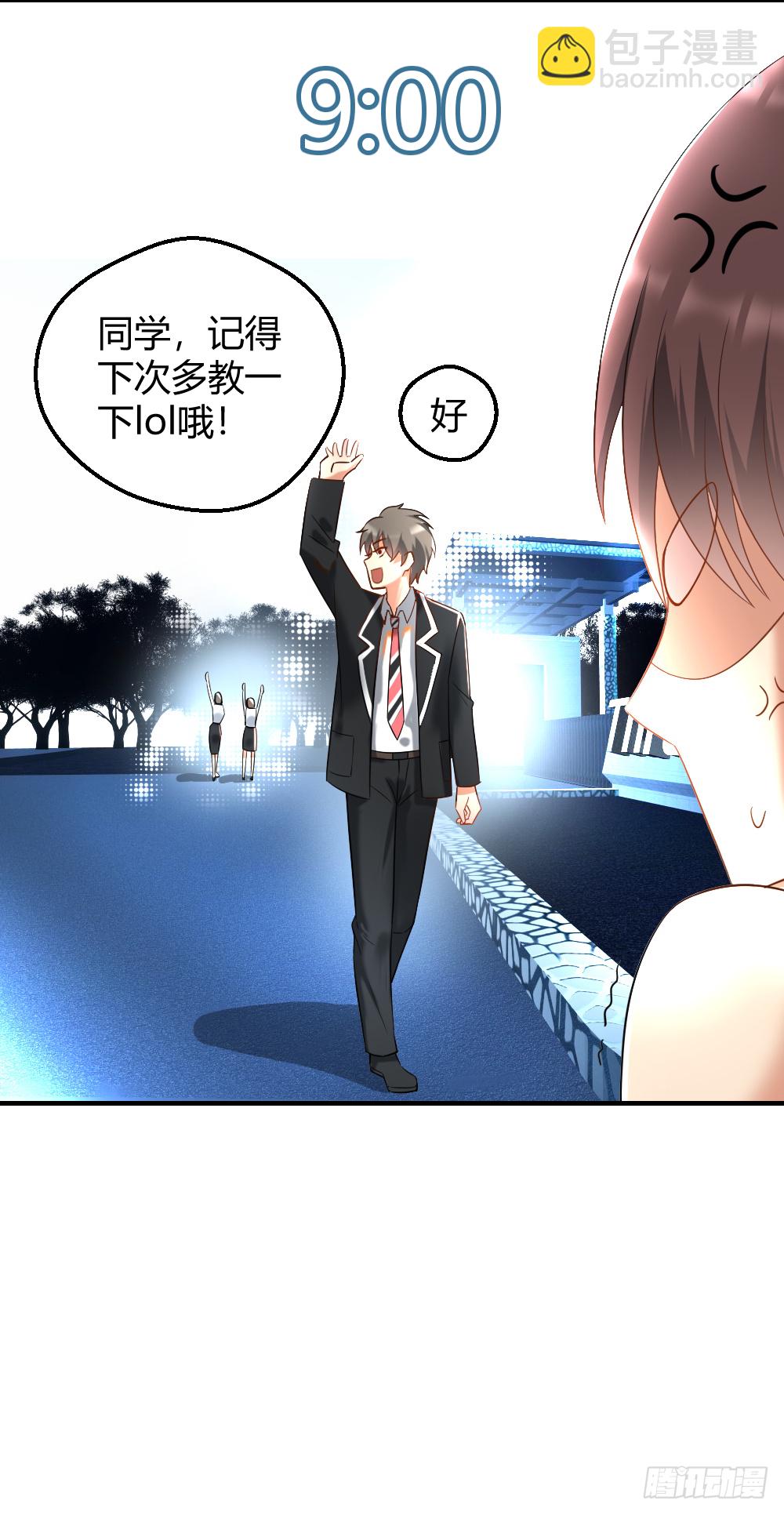 🍴绝世天才系统 想玩什么花样？ 第25页
