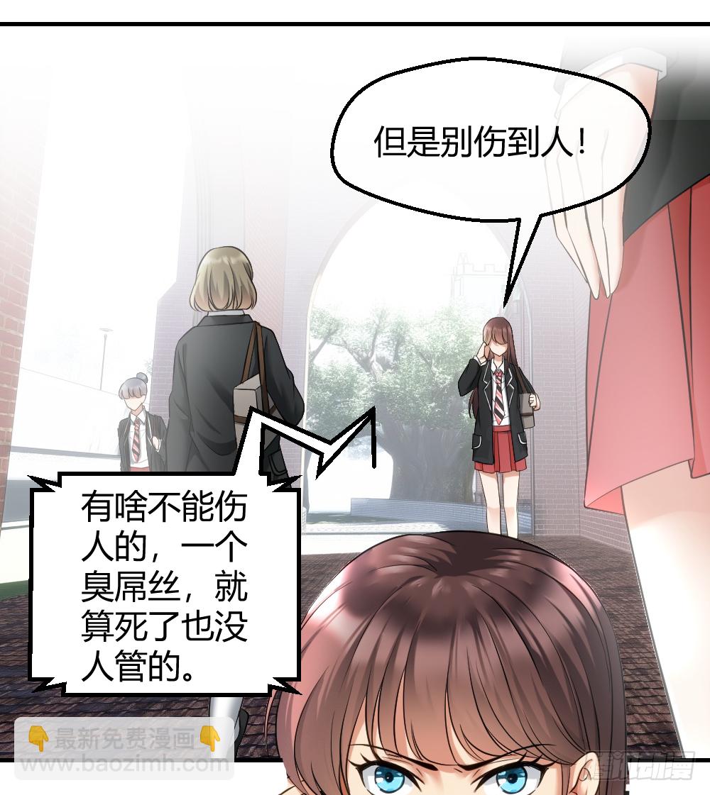 🍴绝世天才系统 想玩什么花样？ 第3页