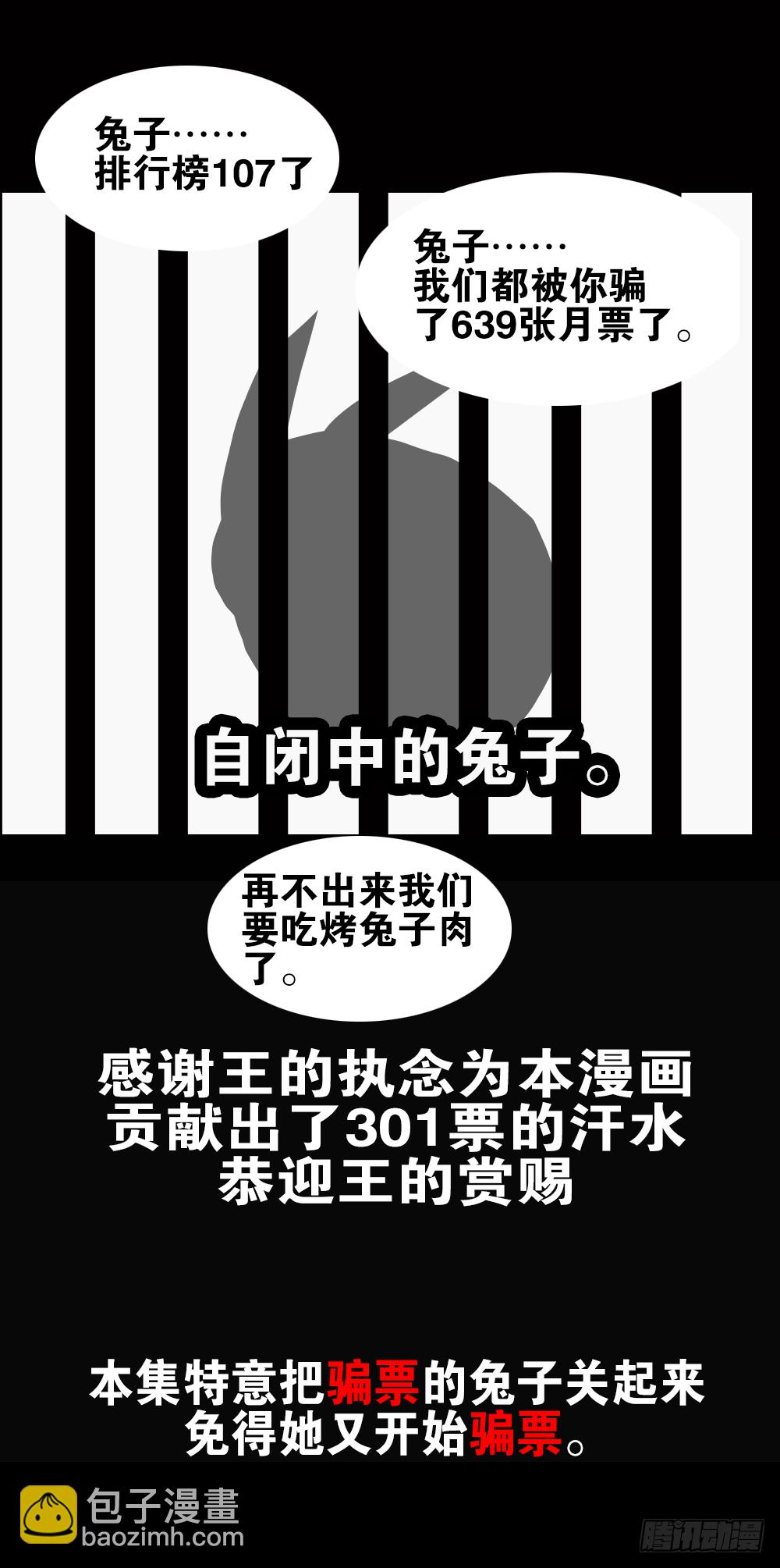 🍴绝世天才系统 想玩什么花样？ 第38页