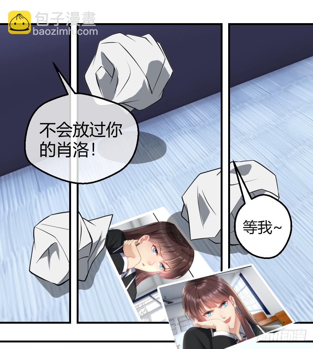 🍴绝世天才系统 想玩什么花样？ 第8页