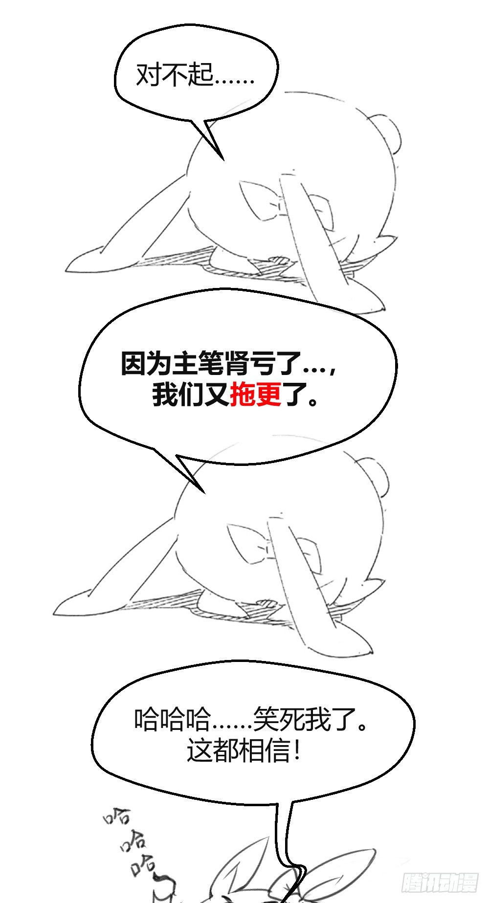 🍴绝世天才系统 jj被狗撞了 第1页