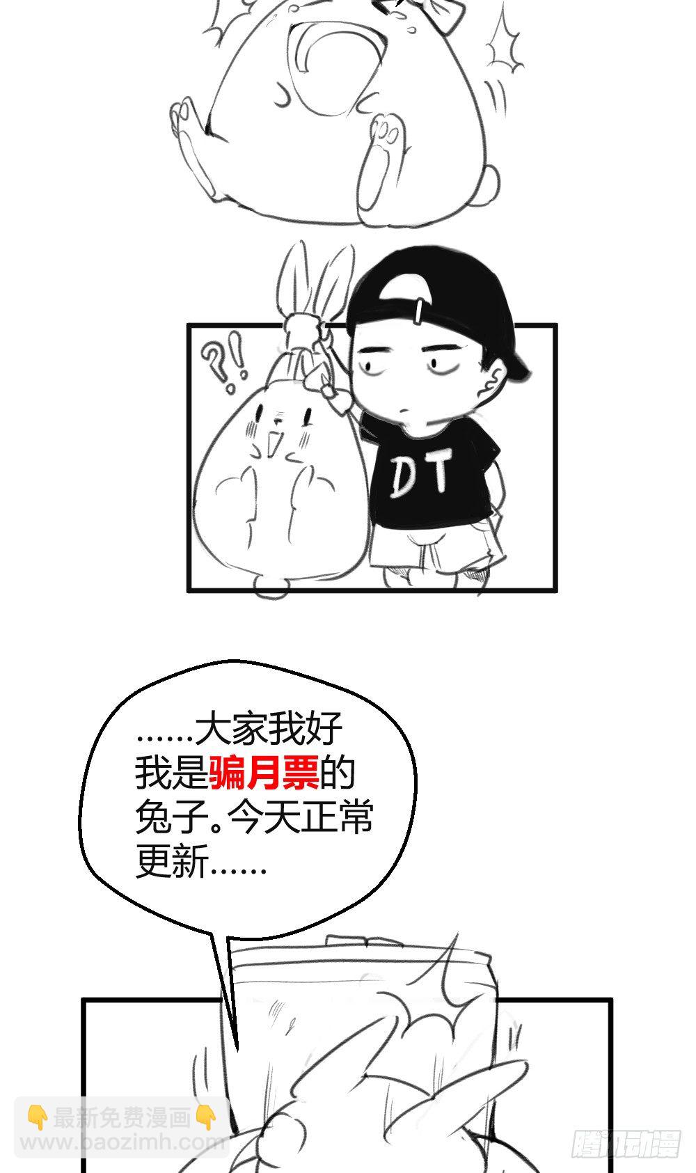 🍴绝世天才系统 jj被狗撞了 第2页