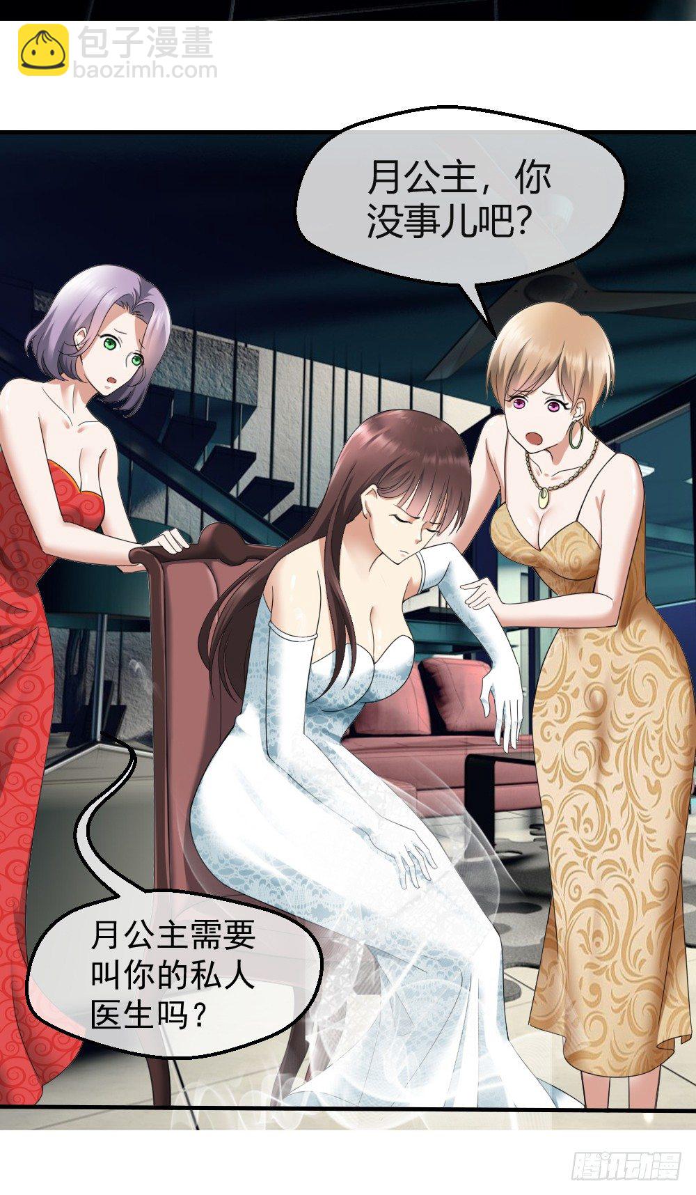 🍴绝世天才系统 jj被狗撞了 第26页