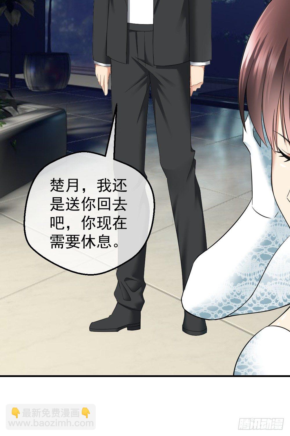 🍴绝世天才系统 jj被狗撞了 第29页