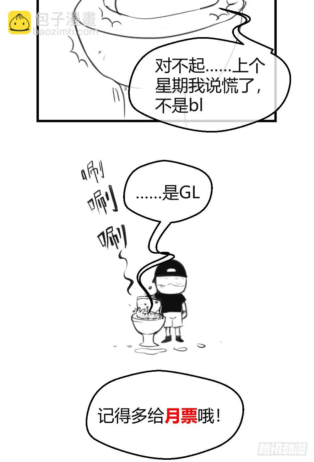 🍴绝世天才系统 jj被狗撞了 第3页