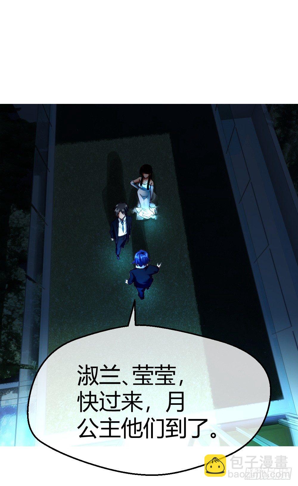 🍴绝世天才系统 jj被狗撞了 第5页