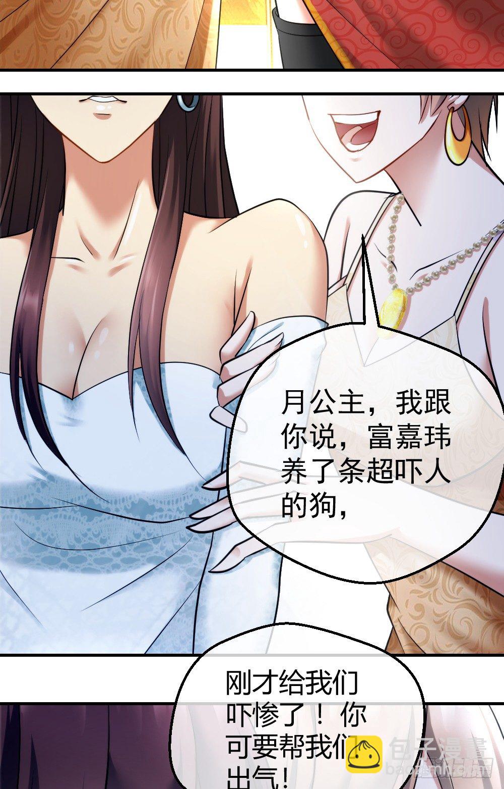 🍴绝世天才系统 jj被狗撞了 第7页