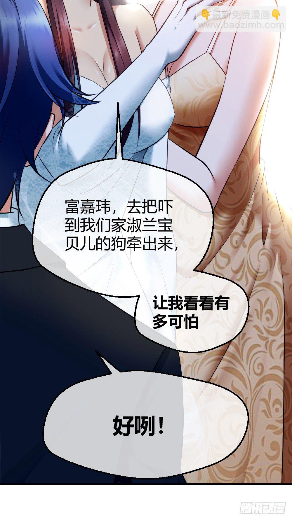 🍴绝世天才系统 jj被狗撞了 第9页