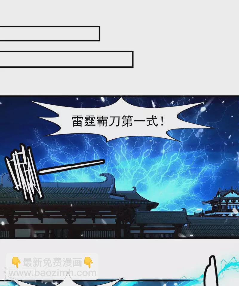 第101话 算计韩玉儿-第102话