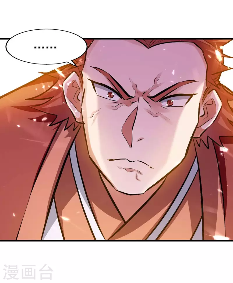 第103话 我赶时间-第104话