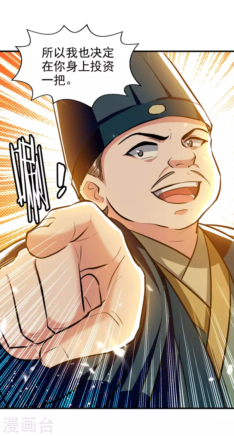 第105话 护送任务-第106话