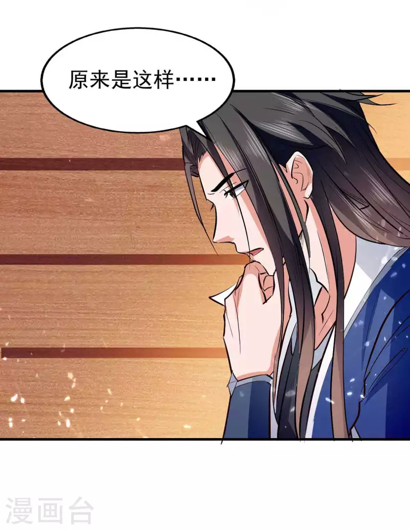 第105话 护送任务-第106话
