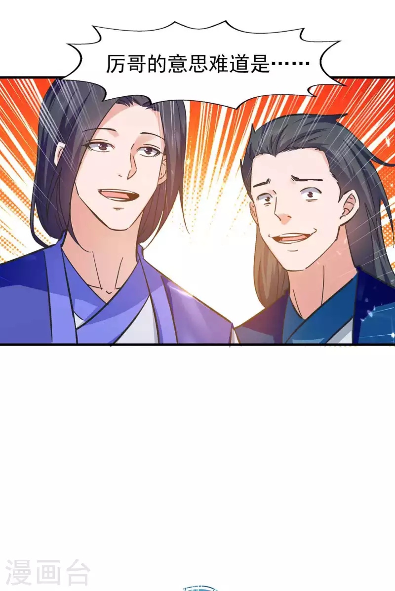 第107话 上路-第108话