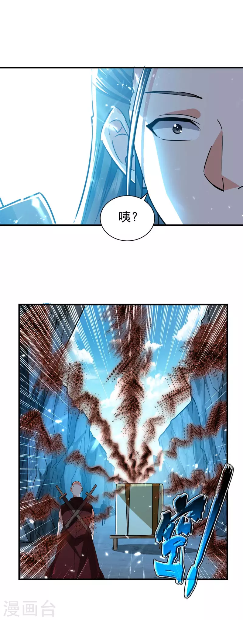 第107话 上路-第108话