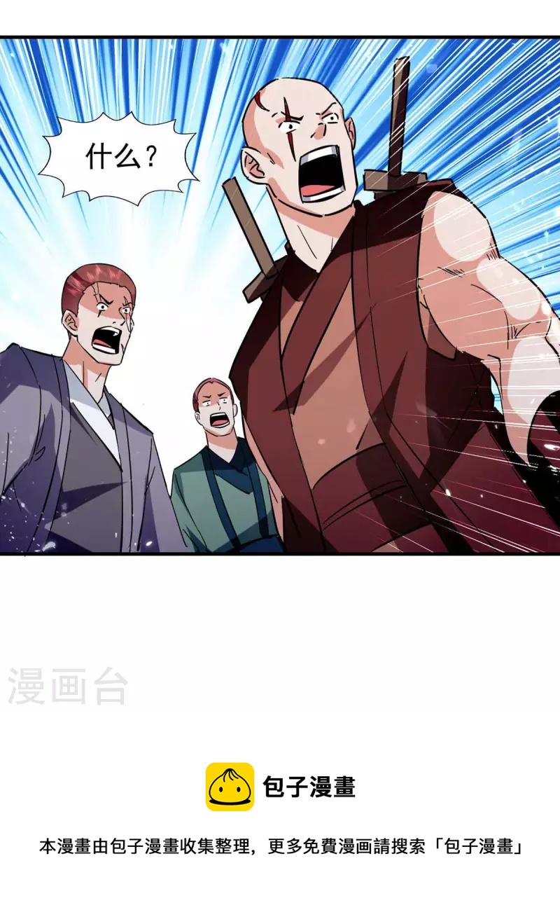 第107话 上路-第108话