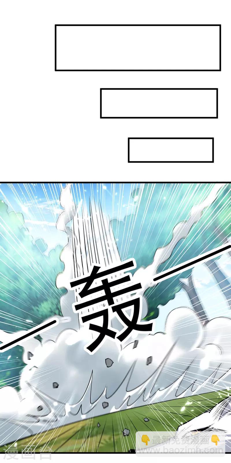 第11话 保护狼崽-第12话