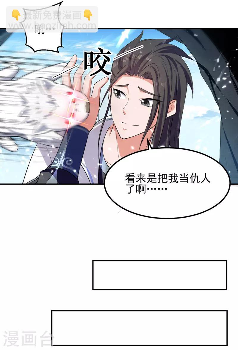第11话 保护狼崽-第12话