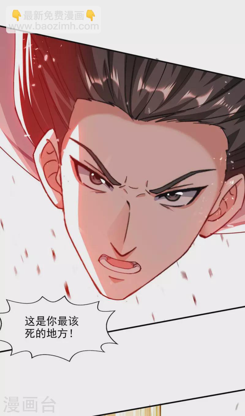 第125话 跪地求饶-第126话