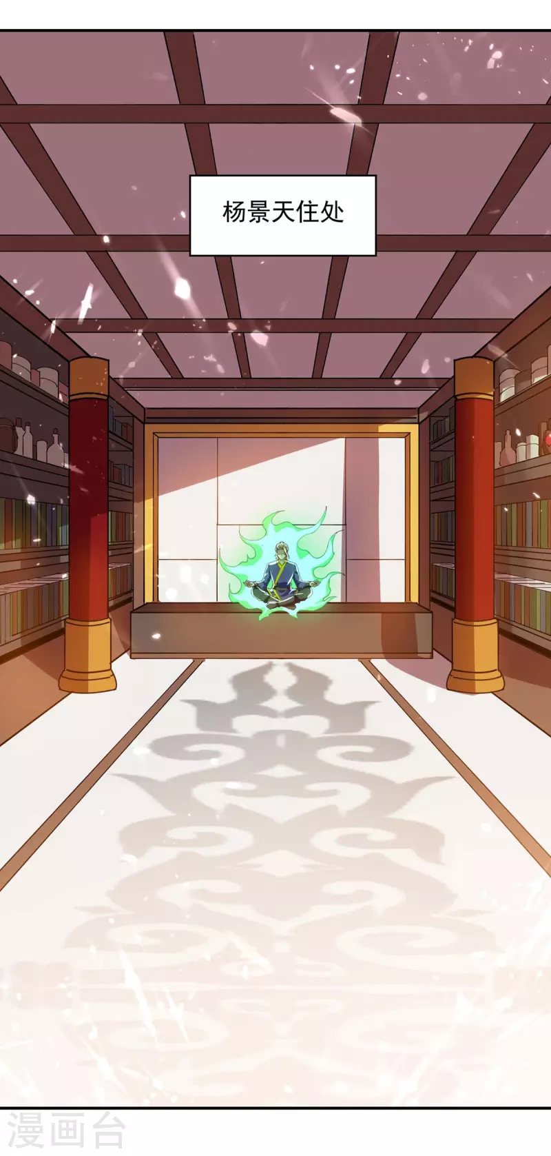 第127话 收获-第128话
