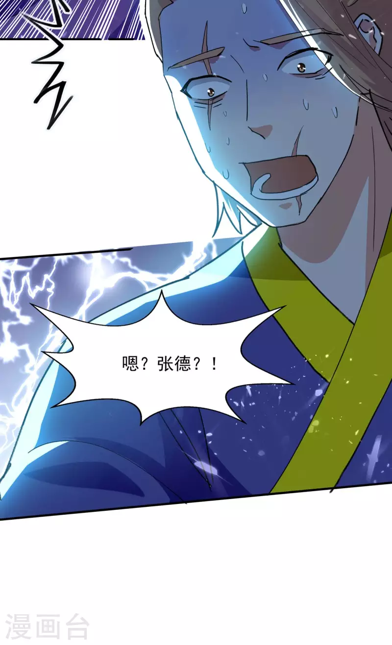 第127话 收获-第128话
