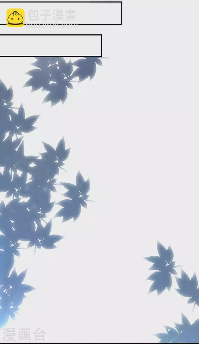 第129话 七花草到手-第130话