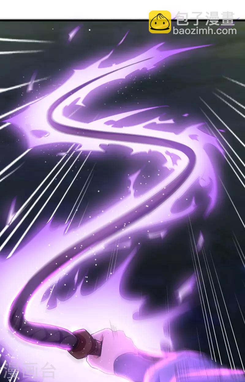 第13话 要命的招式-第14话