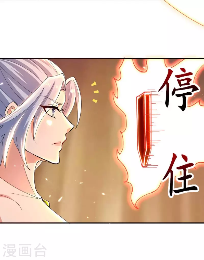 第133话 吴叔现身-第134话