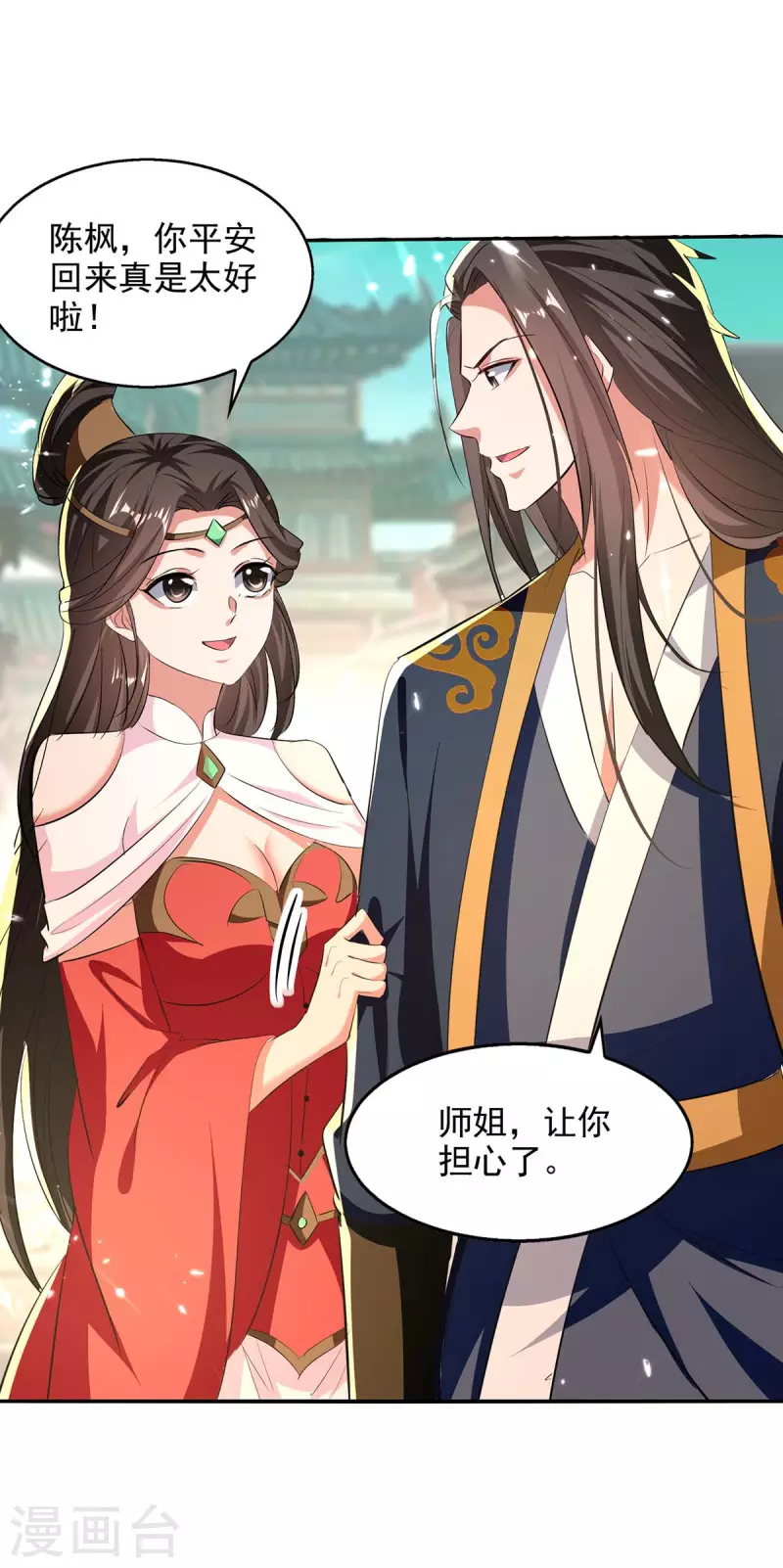 第135话 珍惜你最后的时间吧-第136话