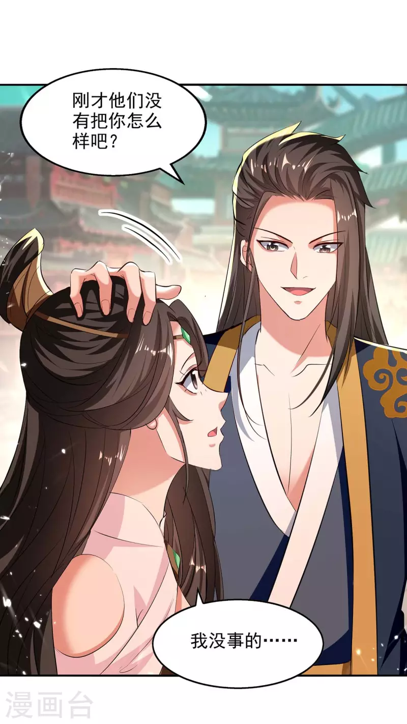 第135话 珍惜你最后的时间吧-第136话
