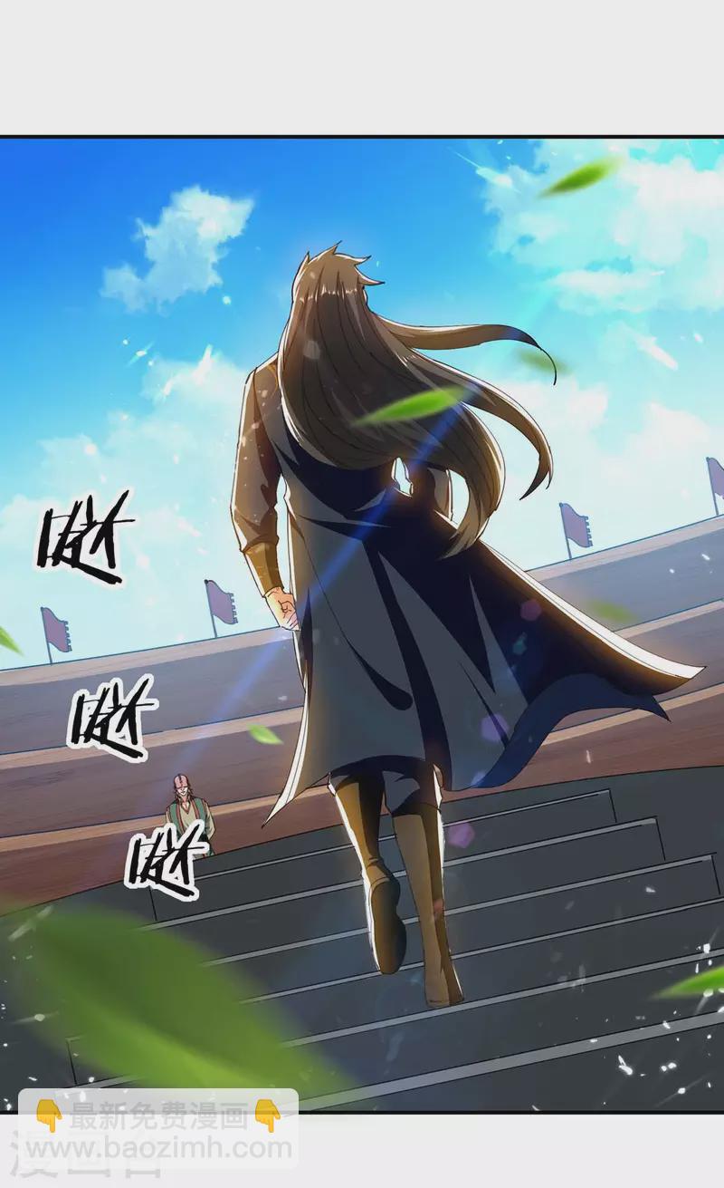 第137话 你的时辰到了-第138话
