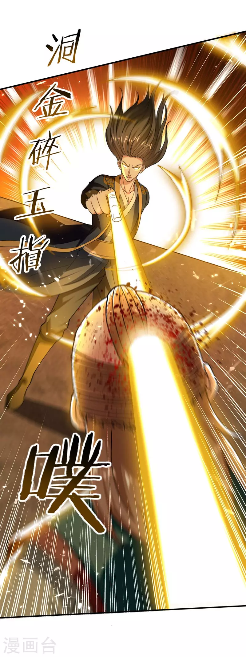 第137话 你的时辰到了-第138话