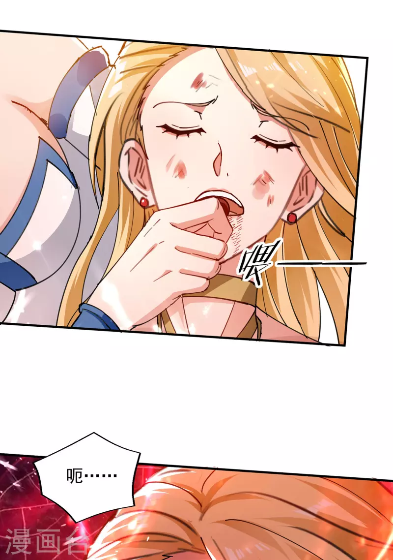 第141话 咱们走着瞧-第142话