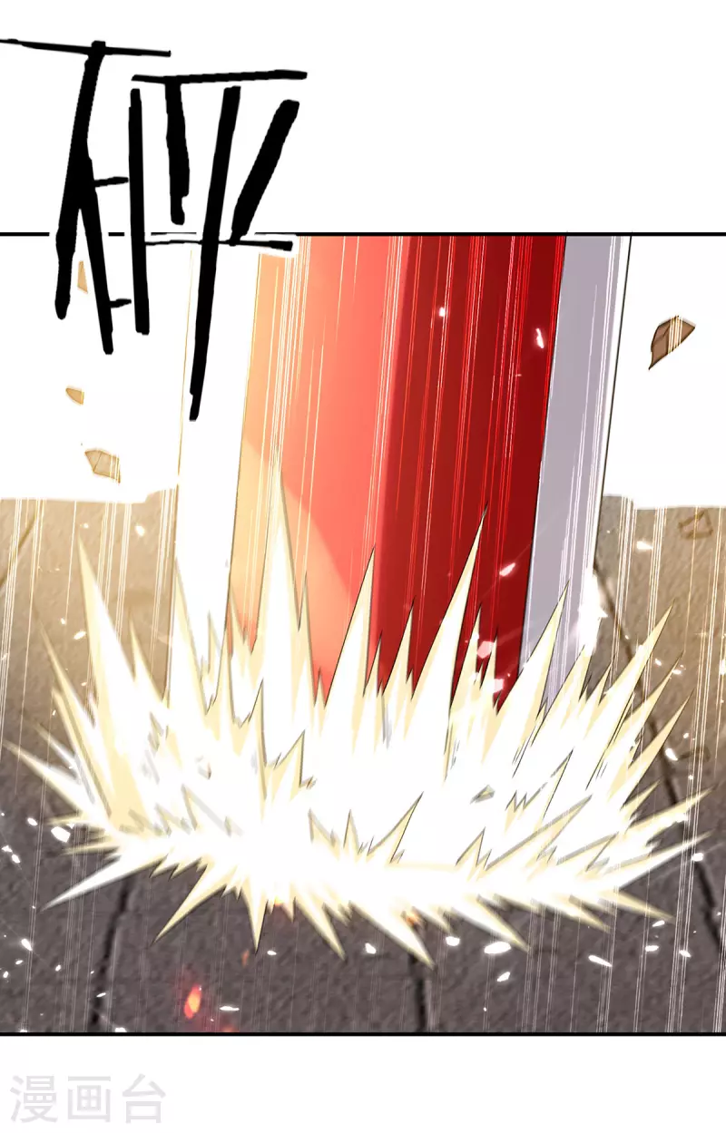 第141话 咱们走着瞧-第142话
