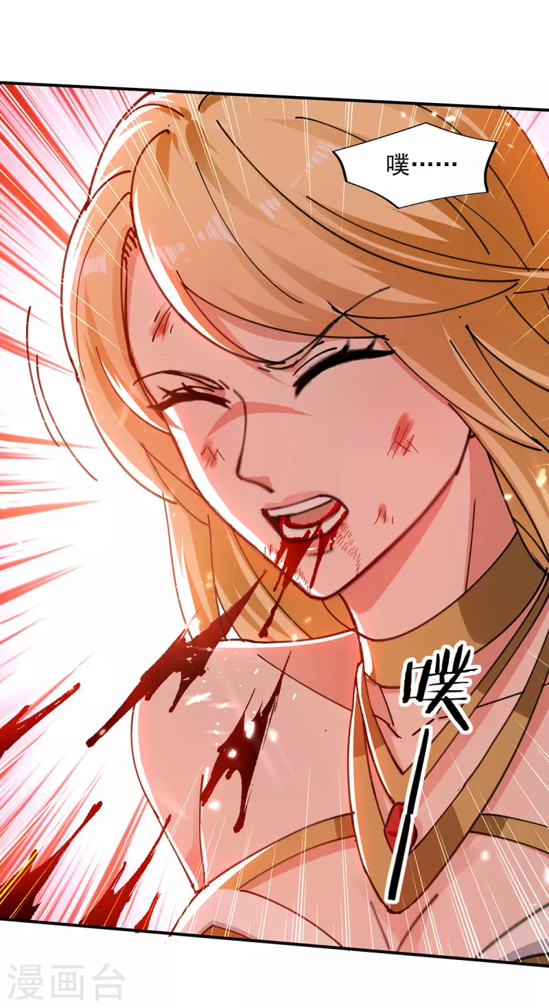 第141话 咱们走着瞧-第142话