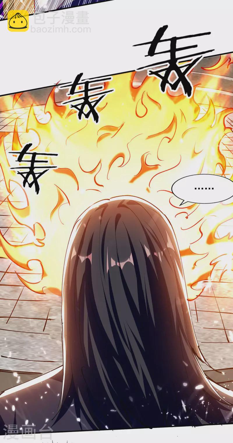 第143话 他竟然没事-第144话