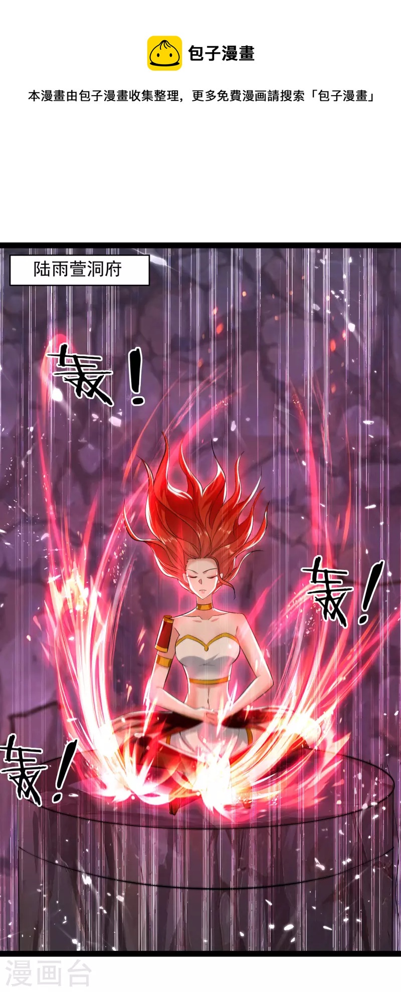 第147话 不是冤家不聚头-第148话