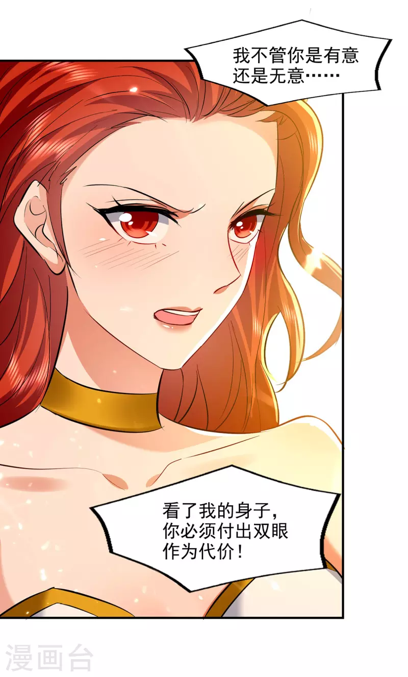 第147话 不是冤家不聚头-第148话