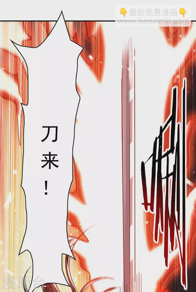 第147话 不是冤家不聚头-第148话
