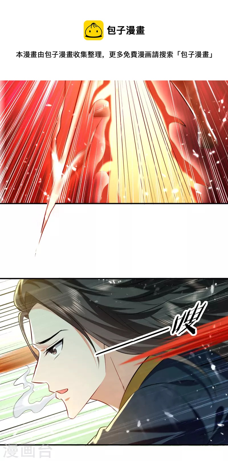 第147话 不是冤家不聚头-第148话