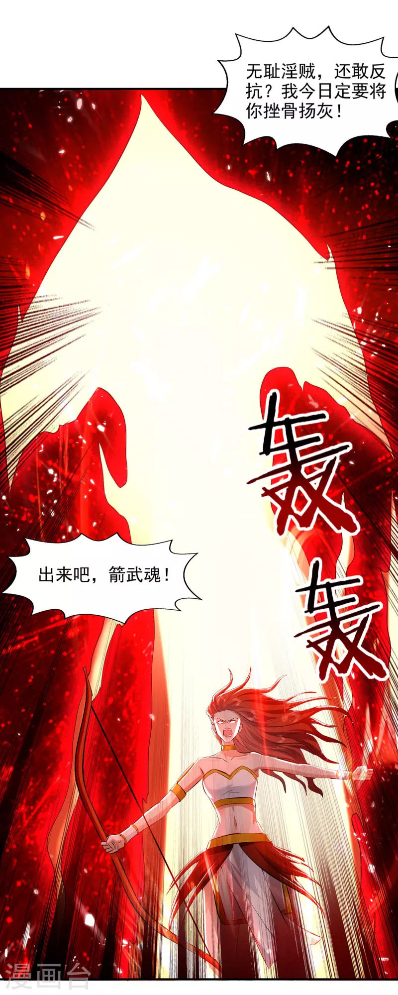 第147话 不是冤家不聚头-第148话