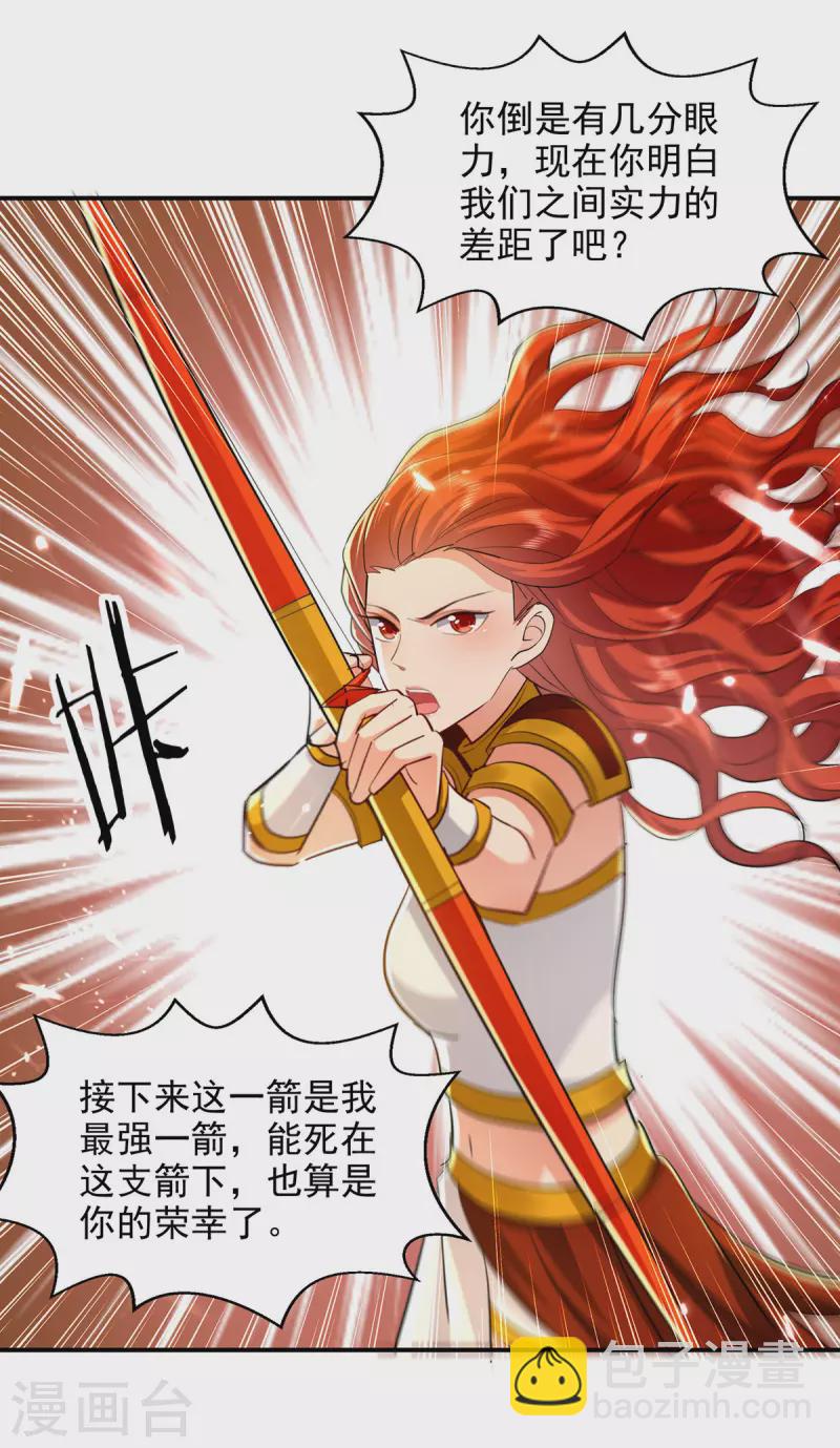 第147话 不是冤家不聚头-第148话