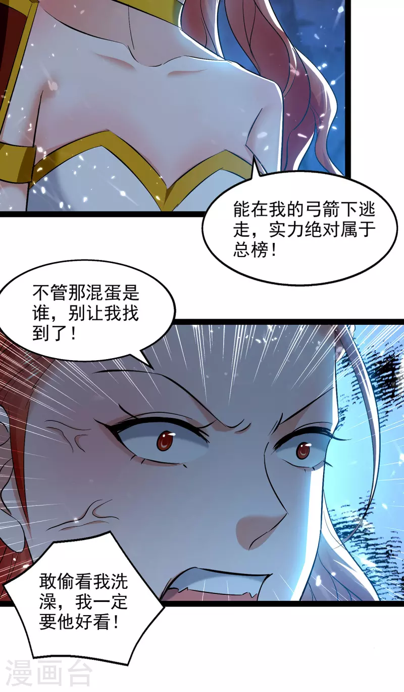 第147话 不是冤家不聚头-第148话