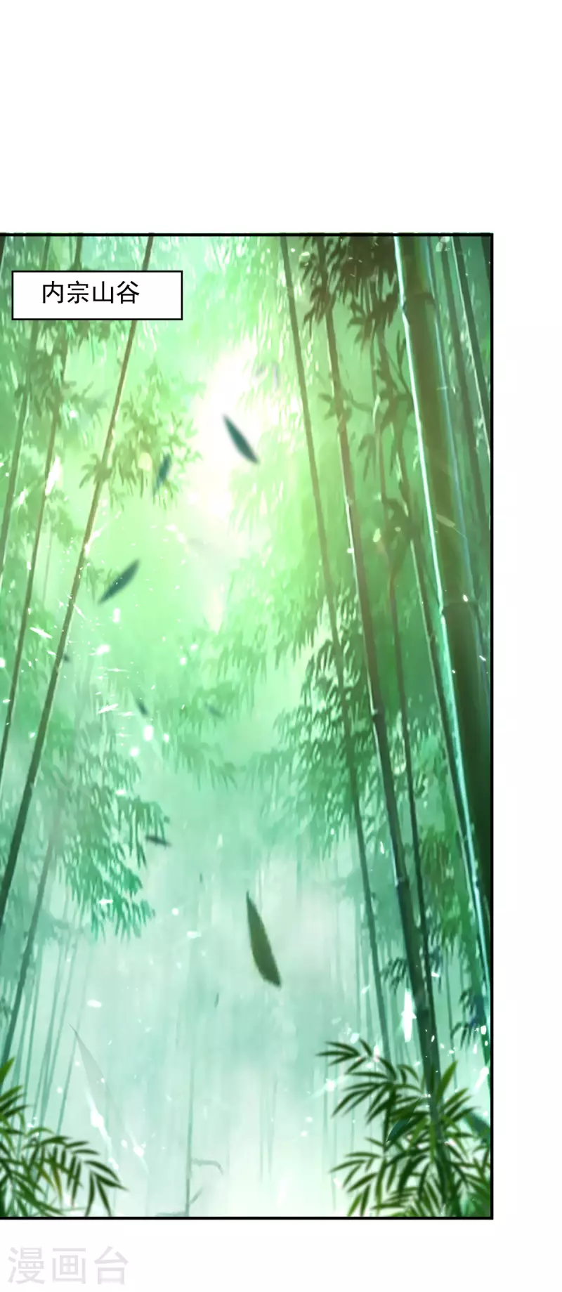 第147话 不是冤家不聚头-第148话
