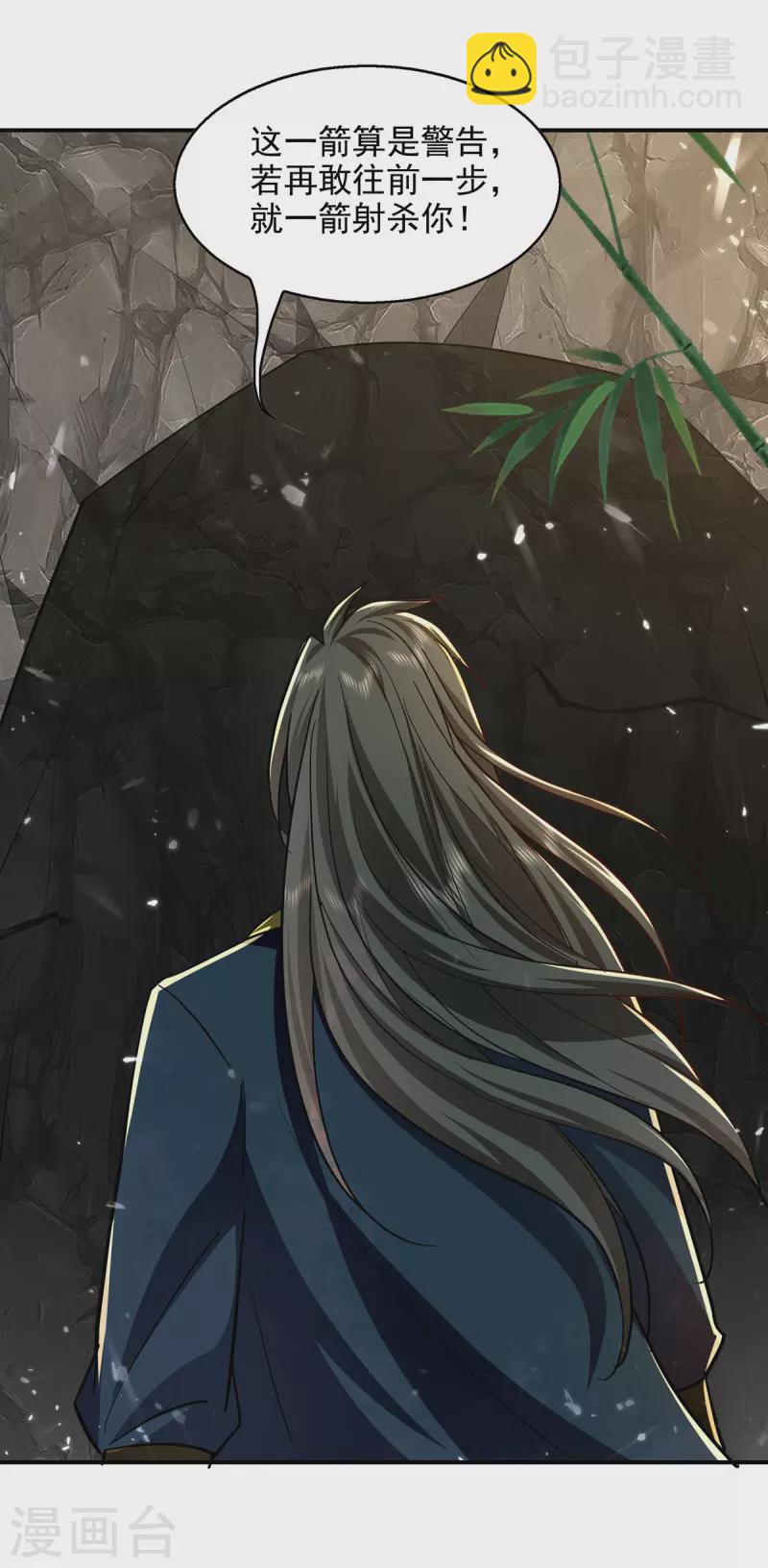 第147话 不是冤家不聚头-第148话